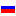 Russia Division 1