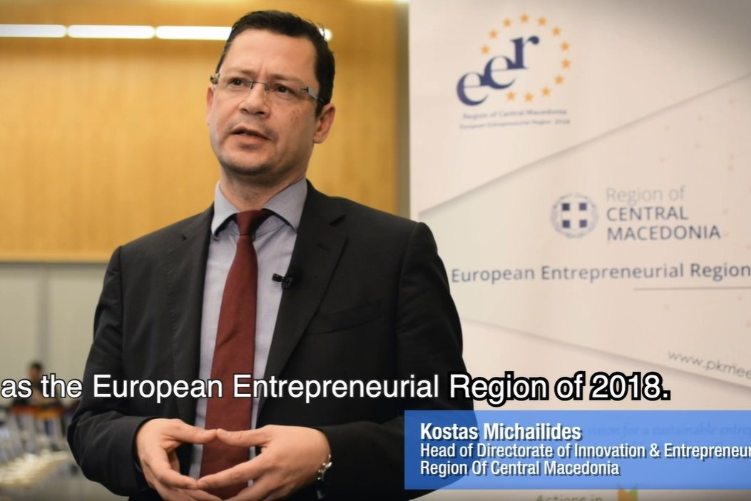 Central Macedonia Region, EER 2018