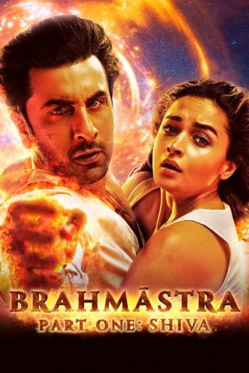 Brahmāstra Part One: Shiva