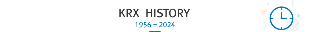 KRX HISTORY 1956~2024