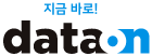 지금 바로! Data on