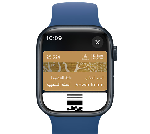 صورة أمامية لساعة Apple Watch توضح عملية دفع باستخدام Apple Pay.