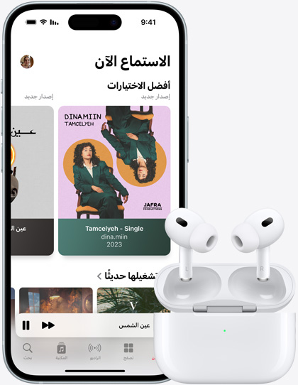 iPhone 15 playing music next to airpods