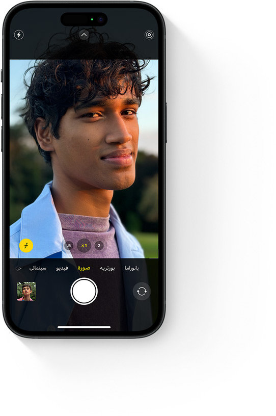 Closeup portrait photo of a young man outside