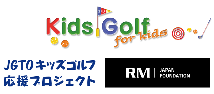 KidsGolf