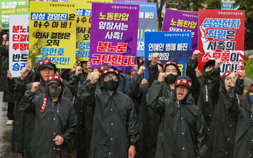 Des centaines de grévistes sont venus protester lundi devant un campus de Samsung Electronics à Hwaseong, en Corée du Sud, au premier jour d'une grève de trois jours finalement prolongée indéfiniment. REUTERS/Kim Soo-hyeon