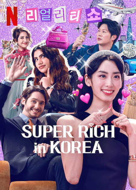 Super Rich in Korea  Poster