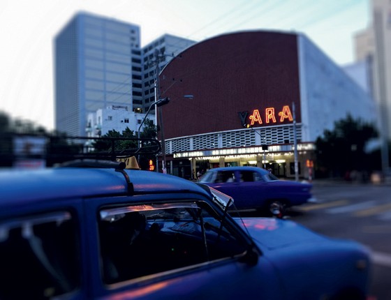 O cine Yara.Trata se de um dos mais famosos exemplares da arquitetura modernista de Havana,uma cidade apaixonada por filmes (Foto: Ana Carolina Fernades)