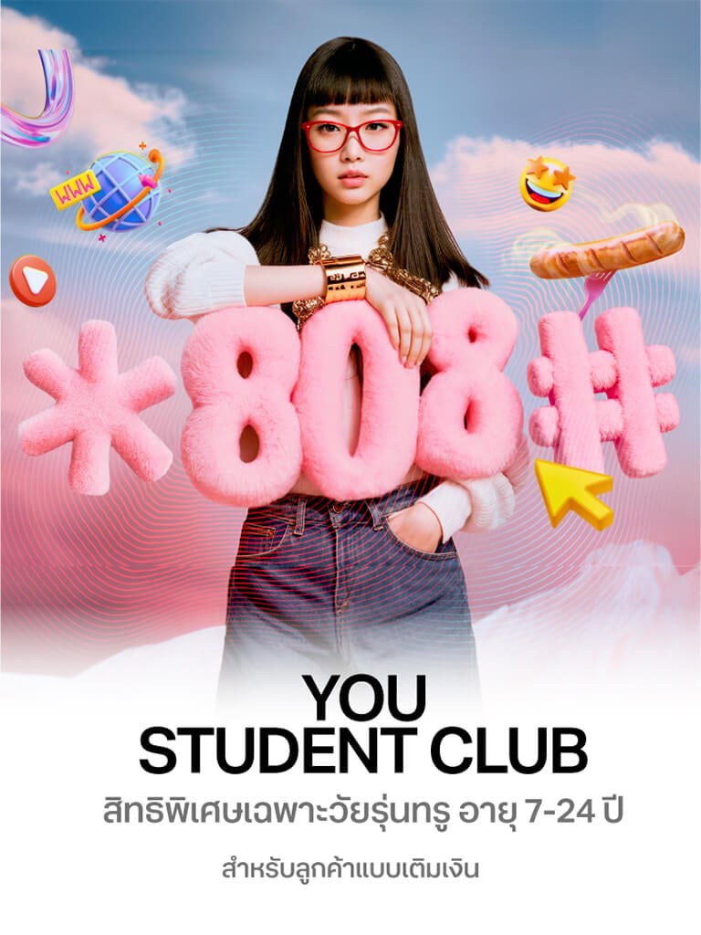 YOU Student Club