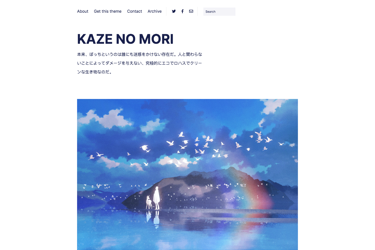 Kaze no Mori