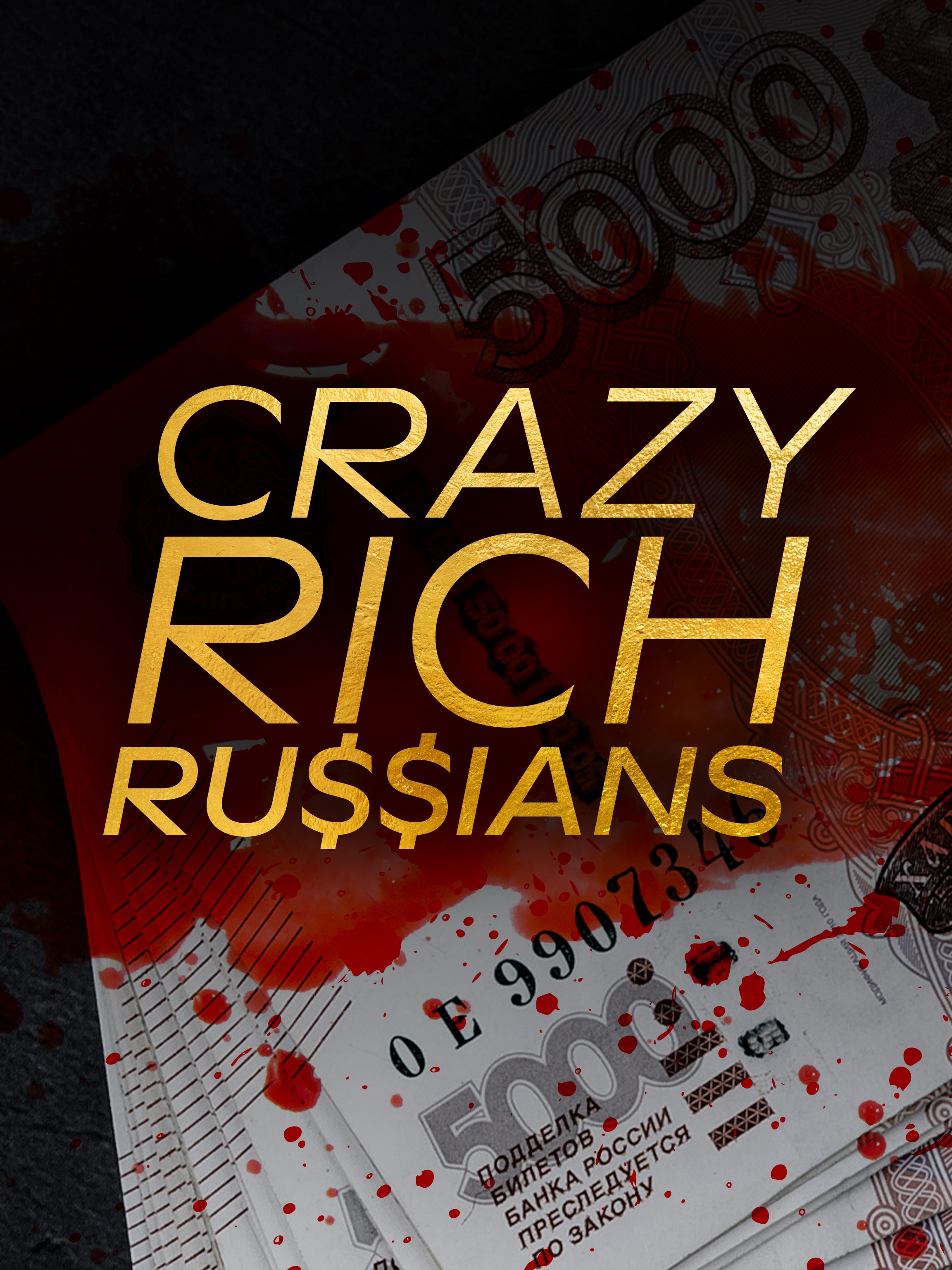 Crazy Rich Russians dcg-mark-poster