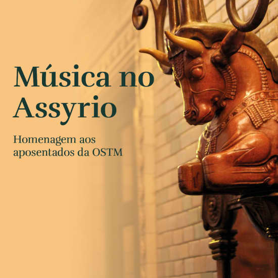 Música no Assyrio – Homenagem aos aposentados da Orquestra Sinfônica do Theatro Municipal