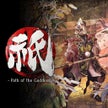 Kunitsu-Gami: Path of the Goddess