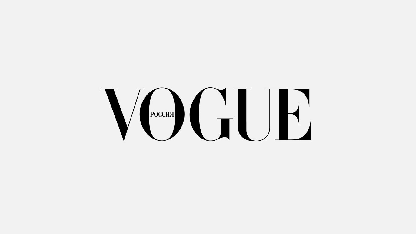 Vogue Россия приостанавливает вещание