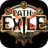 path of exile accounts, poe accounts