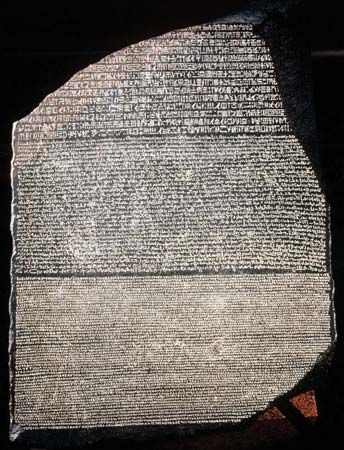 Rosetta Stone