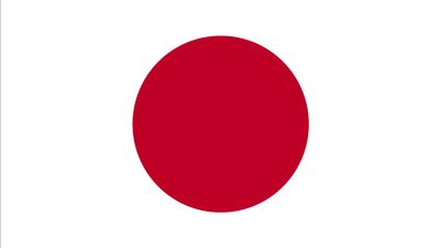 Flag of Japan