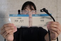 A staff name badge showing the full name in kanji alongside hiragana phonetic characters, left, and a new one with just the last name are seen at the Shiga Prefectural Government building in Otsu on Sept. 3, 2024. (Mainichi/Ririn Iitsuka)