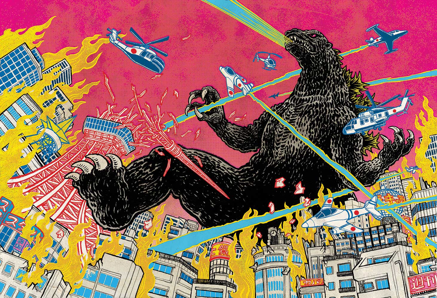 Illustrated box art for Godzilla: The Showa-Era Films, 1954–1975