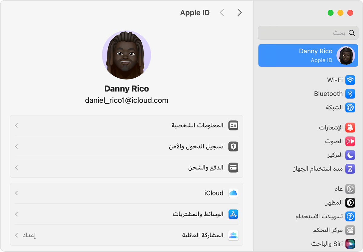 macos-sonoma-system-settings-apple-id-set-up-family-sharing