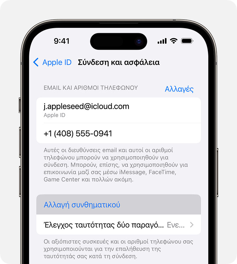 ios-17-iphone-14-pro-settings-sign-in-security-change-password-on-tap