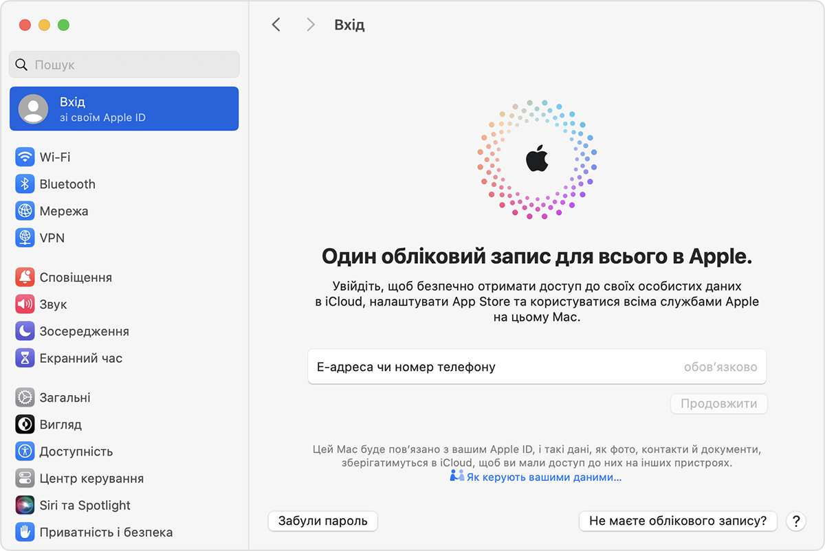 Увійдіть у систему за допомогою свого ідентифікатора Apple ID на комп’ютері Mac