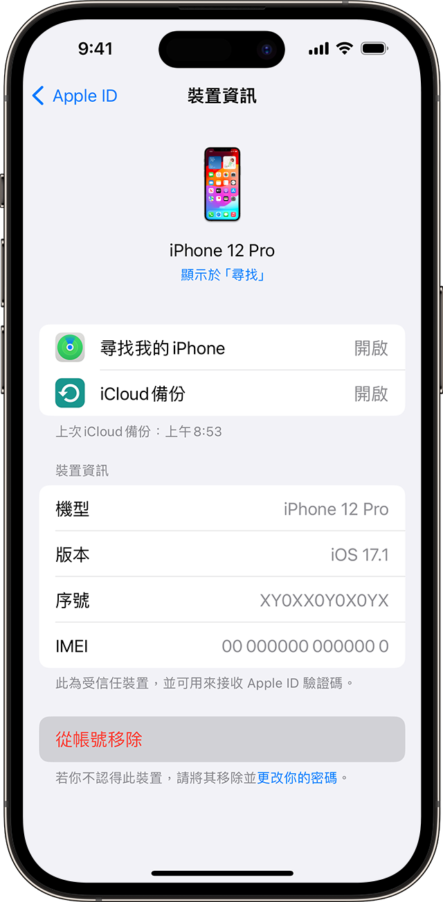 ios-17-iphone-14-pro-settings-apple-id-device-remove-from-account