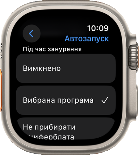 watchos-10-apple-watch-ultra-settings-general-auto-launch-on.png