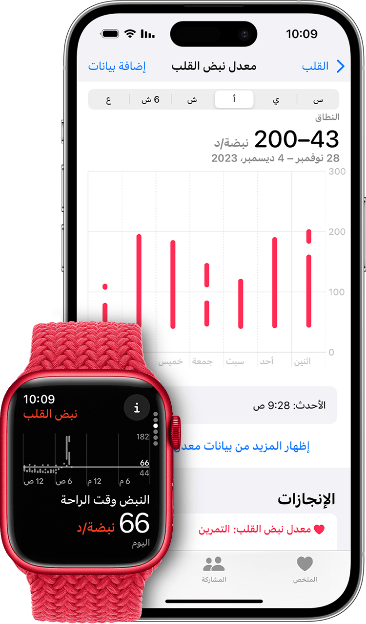 ios-17-iphone-14-pro-watchos-10-series-8-health-heart-rate