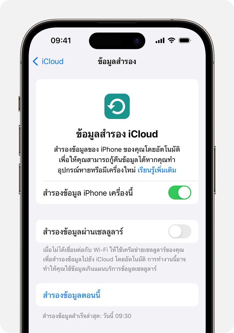 ios-17-iphone-14-pro-settings-apple-id-icloud-backup-back-up-now