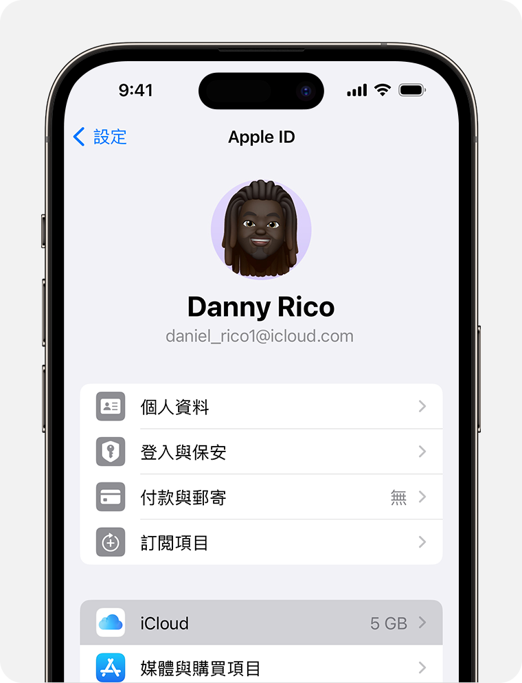 ios-17-iphone-14-pro-settings-apple-id-icloud-on-tap