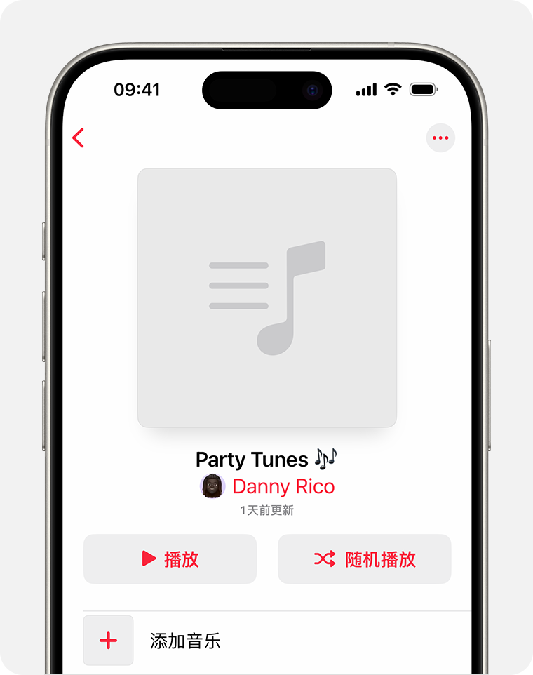 iPhone 显示了一个新建的播放列表