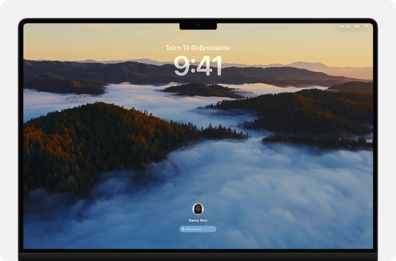 Οθόνη σύνδεσης χρήστη macOS Sonoma