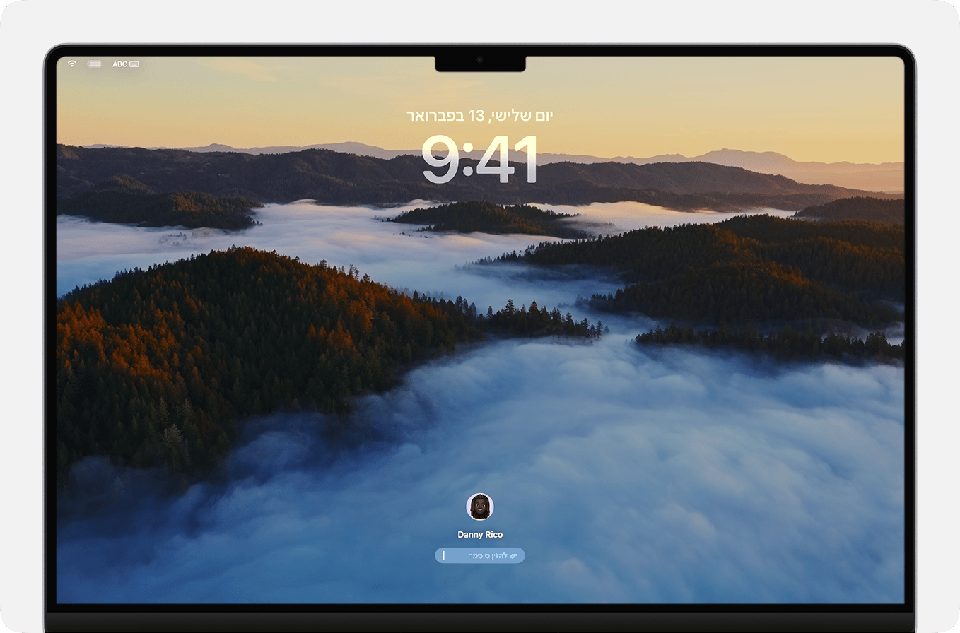 מסך כניסת המשתמש של macOS Sonoma