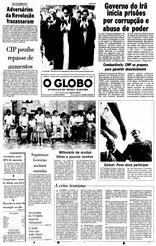 08 de Novembro de 1978, Primeira Página, página 1