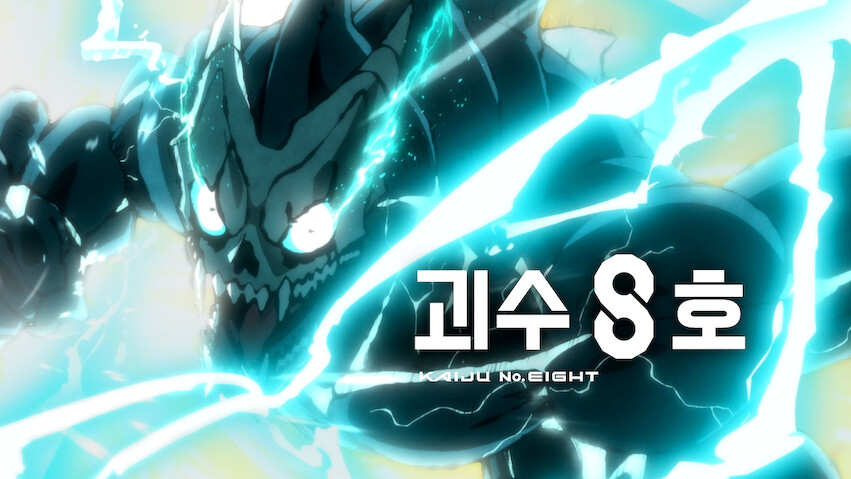 Kaiju No. 8: Season 1