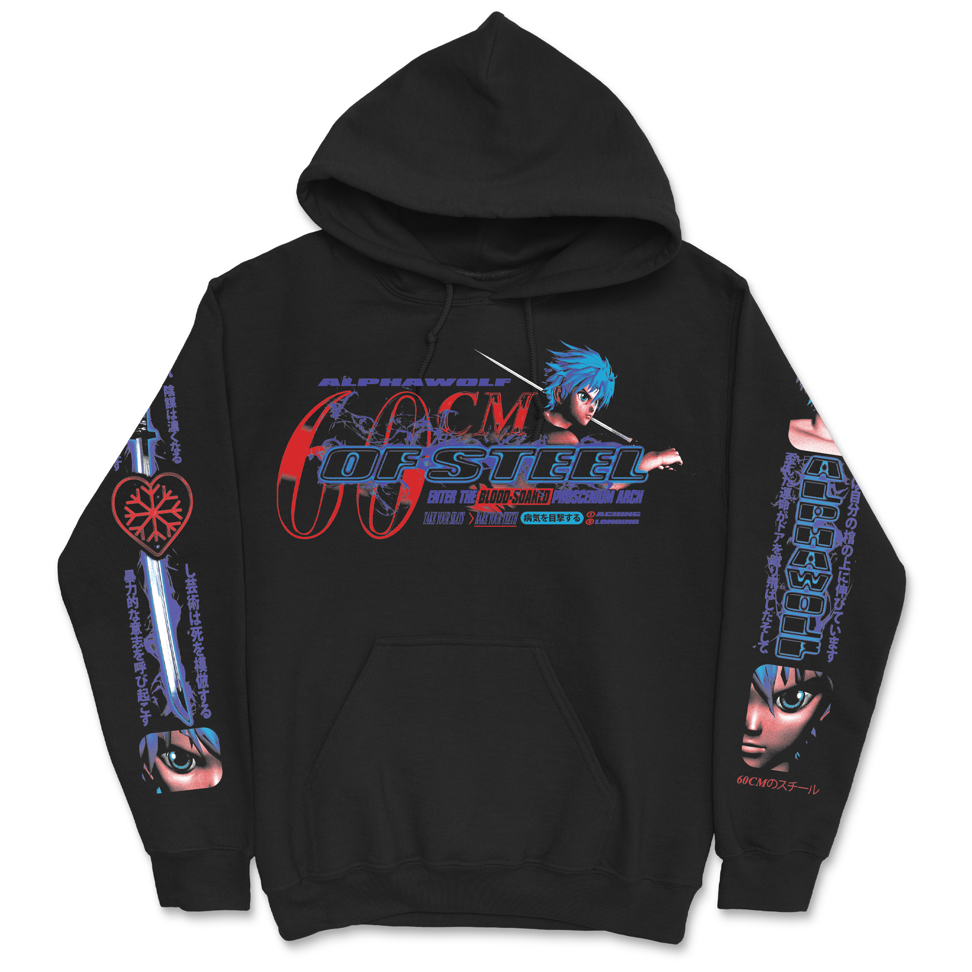 Alpha Wolf - The Sickness Hoodie