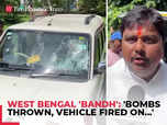 Bengal 'bandh': BJP leader recounts horrific attack on his vehicle:Image