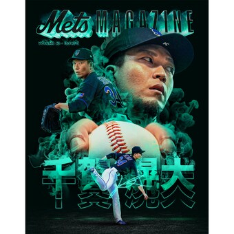 New York Mets 2023 Magazine Issue 3