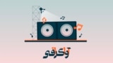 Radio Farda Podcast - Avageraphy 16x9