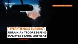 'Everything Is Burning': Ukrainian Troops Defend Donetsk Region Hot Spot