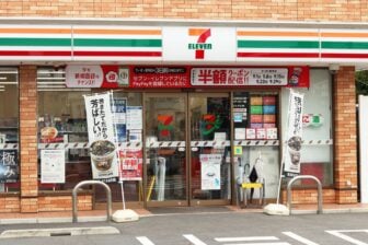 Chiba,,japan, ,september,8,,2021:,front,of,a,7 Eleven