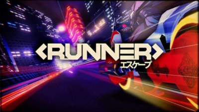 Runner εικαστικό προώθησης