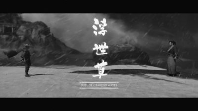 Guía de Ghost of Tsushima para principiantes - Modo Kurosawa