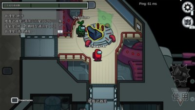 Among Us release screenshot