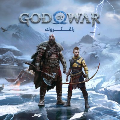 صور GIF للعبة god of war راغنروك