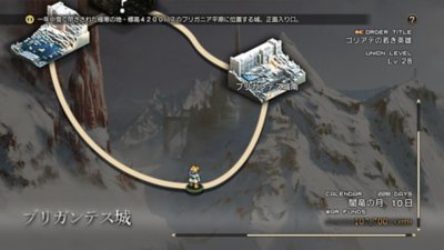 タクティクスオウガ リボーン Gallery Screenshot 5