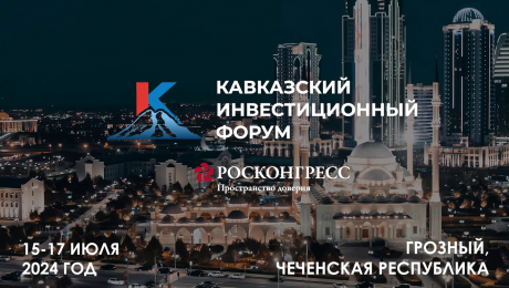 ФСБР выступит на стенде Министерства спорта РФ в рамках КИФ в Грозном