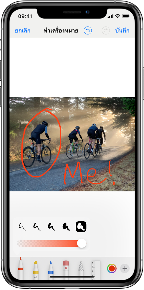 รูปภาพในหน้าจอทำเครื่องหมาย รูปภาพอยู่ตรงกึ่งกลางของหน้าจอ ด้านล่างรูปภาพคือเครื่องมือทำเครื่องหมายต่อไปนี้ ปากกา ปากกามาร์คเกอร์ ดินสอ ยางลบ บ่วง ตัวเลือกสี และปุ่มตัวเลือกอื่นๆ ปุ่มยกเลิกอยู่ด้านซ้ายบนสุดของหน้าจอ และปุ่มบันทึกอยู่ด้านขวาบนสุด