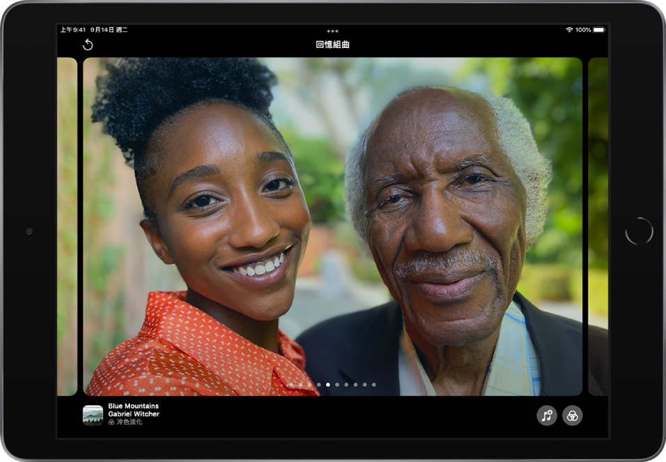 「照片」App 中的「回憶組曲」畫面。